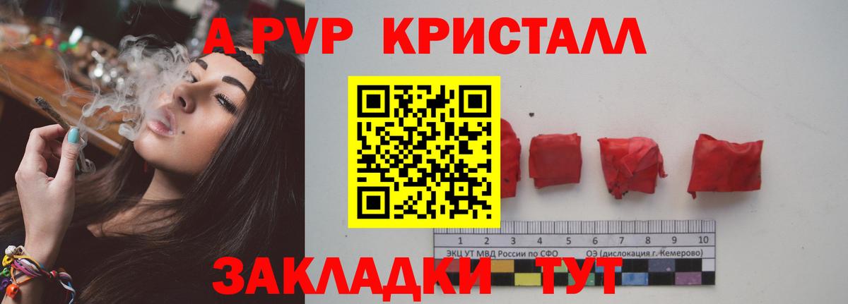 APVP VHQ Морозовск