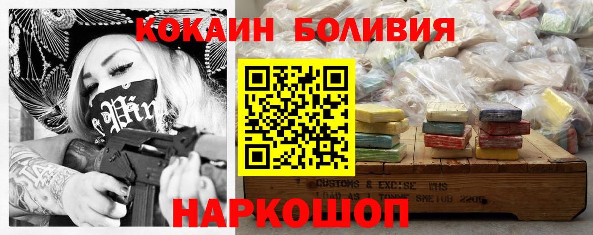 КОКАИН Columbia Морозовск