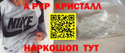 СК Коммунар