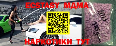 СК Коммунар