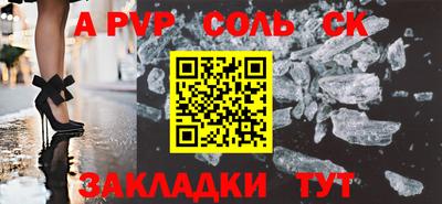 СК Коммунар