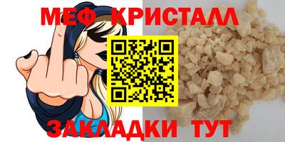 СК Коммунар