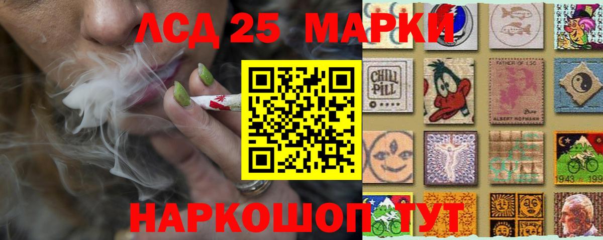 LSD-25 экстази кислота  LSD-25 экстази ecstasy  Вход с VPN  Морозовск 
