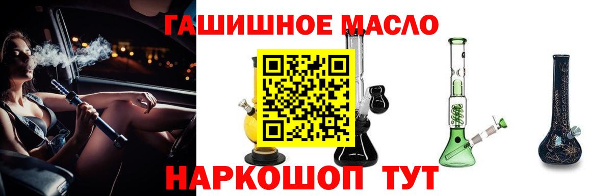 ТГК вейп Морозовск