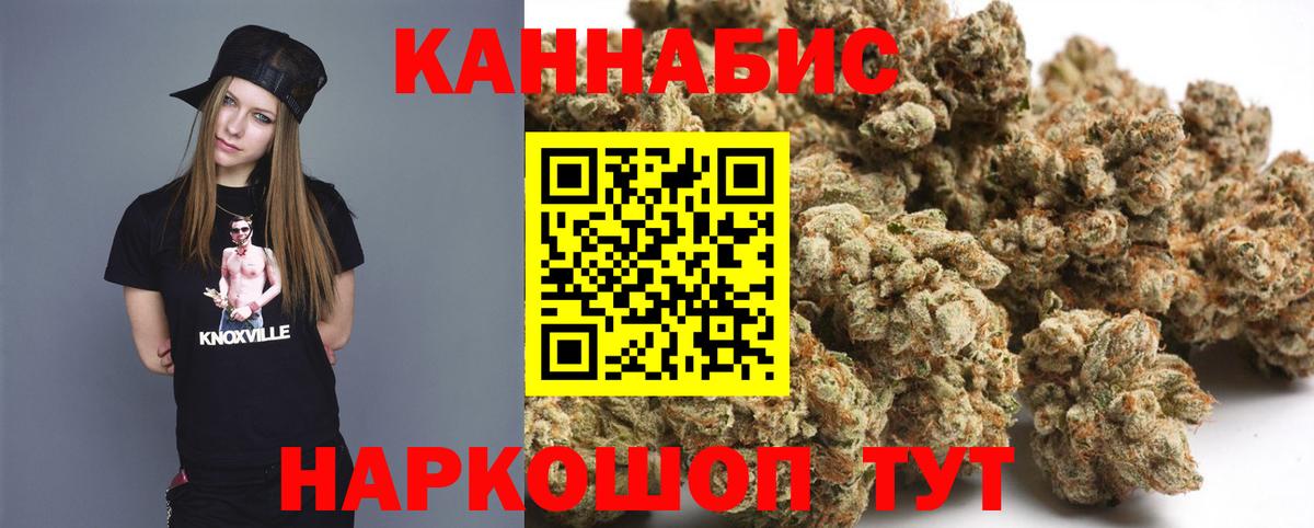 Шишки марихуана OG Kush  Шишки марихуана White Widow  Вход с VPN  Бошки марихуана конопля  Морозовск 