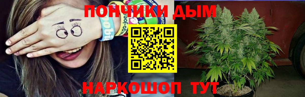 Бошки марихуана White Widow Морозовск